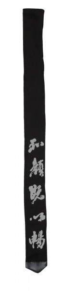 Etui Shinai